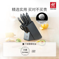 双立人 刀具套装多功能刀水果刀砍骨刀斩骨刀切肉刀剪刀黑色全套 炫银 6件套