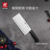 双立人 菜刀刀具家用切菜刀切片切肉单刀片鱼刀厨具厨刀Enjoy中片刀18cm