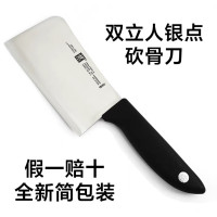 双立人 point不锈钢砍骨刀切菜刀家用厨房刀具斩骨刀锋利斩骨刀德国银点 银点砍骨刀