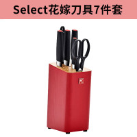 双立人 不锈钢刀具套装厨房家用select刀具菜刀7件套 7 件套 下厨只需这一套