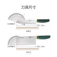 双立人 菜刀刀具家用切菜切片切肉单刀中片刀片鱼刀厨具厨刀Now S 青柠色2件套 中片刀+多用刀