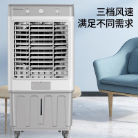 荣事达(Royalstar)冷风机空调扇强力制冷工业水空调冷风扇制冷机移动家用商用工业水箱加水制冷 KTS-G18003