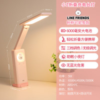 雷士照明 联名可充电折叠台灯宿舍大学生台灯露营读写便携收纳 KM6779C(粉色可妮兔)-5瓦