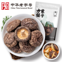 方家铺子 香菇250g/袋(单位:袋)