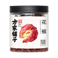 方家铺子 花椒100g/瓶 中华老字号 (单位:瓶)