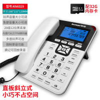 科诺KN6029电话机强制自动录音 配32G内存卡 白色