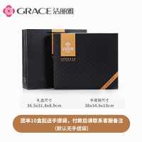 洁丽雅(grace)毛巾浴巾3条装礼盒套装 135*70CM+68*34CM(单位:条)多色随机发