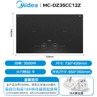 美的(Midea)DZ35CC12Z旋控电磁炉双灶家用3500W大功率(单位:台)黑色