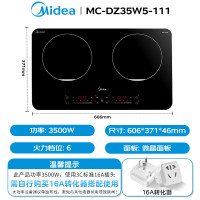 美的(Midea)DZ35W5-111双灶电磁炉电磁灶家用大功率3500W(单位:台)黑色