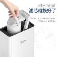 美的(Midea)MU1861A 净水器 250*136*354mm (单位:台)白色