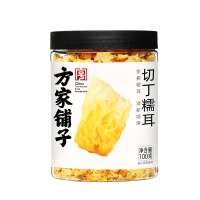 方家铺子切丁糯耳100g(单位:罐)