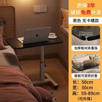 LISM升降桌学习书桌家用笔记本桌子黑台面12mm+白架无卡槽50cmx30cm