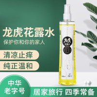 龙虎 天竺葵花露水 清凉祛痱蚊叮止痒花露水 180毫升/瓶