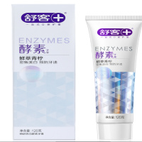 LISM舒客肖战同款法国酵素牙膏 美白牙齿清新口气含氟防蛀 120g 青柠香型