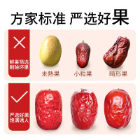 方家铺子 五星楼兰灰枣500g (单位:袋)