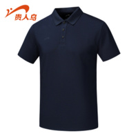 贵人鸟 翻领短袖T恤 衬衫polo衫 白色 藏青色颜色随机发货 男女同款