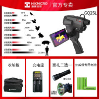 海康威视 星火探野热成像红外线手机热像仪高清夜视仪户 DH15