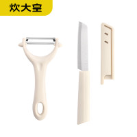 炊大皇(COOKER KING)CDQT0921称心如意两件套瓜刨8*14.5cm水果刀2.5*21cm(单位:套)乳白