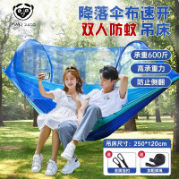 MAKI zaza 自动速开防蚊双人吊床 MKZ-028 抗撕裂降落伞布 结实耐用