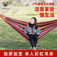 MAKI zaza 单人帆布加厚吊床 MKZ-012 聚酯纤维+高密度棉 结实耐用