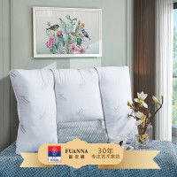 富安娜(FUANNA) 艾草麦饭石防螨分区枕 磨毛防螨布 70*45cm 分区防止螨超实用