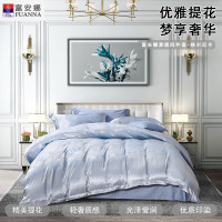 富安娜(FUANNA) 素提四件套-格尔尼卡 涤棉莫代尔+纯棉斜纹 被套*1件床单*1件枕套*2件