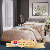 富安娜(FUANNA) 素提四件套-米兰风清 涤棉提花+纯棉斜纹 被套*1件床单*1件枕套*2件