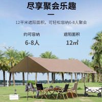 驿客 驿客外遮阳棚野营防雨野餐沙滩凉棚露营银胶天幕EKH-9004户 香槟金 抗风遮雨 防晒遮阳 安全牢固