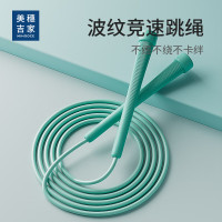 美穗吉家 波纹竞速跳绳-长绳款 MIH-2504001 青色 波纹竞速跳绳 长绳款 高颜值