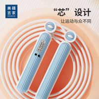 美穗吉家 几何计数两用跳绳 蓝色 MIH-2504002 几何计数跳绳 成人无绳两用负重儿童学生健身训练跳绳