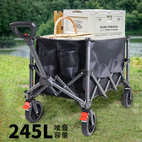 趣游帮 黑耀畅行聚拢款营地车(YB010) 黑曜石 245L堆叠容量 可拆卸布套 清洗更方便