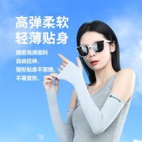 趣游帮 户外指孔款冰丝防晒冰袖(S-1203 ) 黑色/灰色 冰丝手臂套袖薄款开车户外指孔款