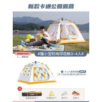 探险者(TANXIANZHE) 全自动家庭速开野营加厚防晒防雨野外露营野餐帐篷(3-4人款)TXZ-0104