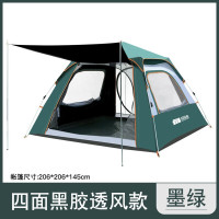 探险者(TANXIANZHE) 探险者户外露营全自动帐篷 TXZ-0047黑胶墨绿 206x206x145cm