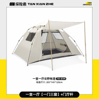 探险者(TANXIANZHE) 探险者一室一厅云野速开帐篷 TXZ-QCSM 205*145*120cm