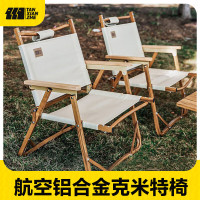 探险者(TANXIANZHE) 探险者户外 木纹克米特椅TXZ-0516KMTY 苍麒麟色