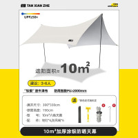 探险者(TANXIANZHE) 探险者六角银胶天幕小号 TXZ-2127小号六角天幕