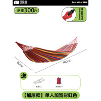 探险者(TANXIANZHE) 探险者户外吊床加宽加厚单人款 TXZ-2002无棒吊床 红条纹,蓝条纹