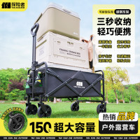 探险者(TANXIANZHE) 探险者户外折叠野营车曜石黑TXZ-1004 挑杆弹簧自动,使用方便