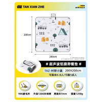 探险者(TANXIANZHE) 超声波野餐垫村野小镇 190T春亚纺防水