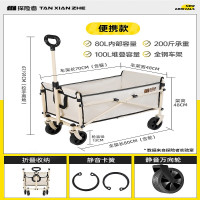 探险者(TANXIANZHE) 险者露营车云瑾白TXZ-1013 拓路 001 高颜值 大容量