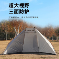 趣游帮 手搭涂银半帐天幕(Y016) 云雾灰 超大视野 三面防护 遮阳挡雨全面呵护