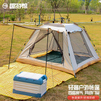 趣游帮 2门2窗轻奢露营帐篷(Y16plus) 云雾灰 四面换气 网纱门窗 通风 速开 遮阳