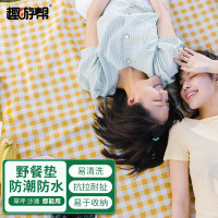 趣游帮 牛津布野餐垫(Y13) 黄白格 加厚防潮垫 耐磨牛津布 方便携带