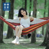 美穗吉家 防侧翻吊床 彩虹色 MIHH-2408130 吊床户外加厚加宽秋千木杆帆布彩条单人吊床户外 红绿条纹