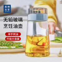 美穗吉家 玻璃油壶 600ml MIH-2407011 玻璃油壶家用玻璃油瓶厨房油罐壶炒菜不挂油食品级 600ml