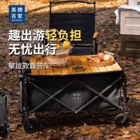 美穗吉家 聚拢款5寸轮露营车100L(黑色)MIHH-2408041 营地车露营车折叠推车户外野餐车旅行拖车