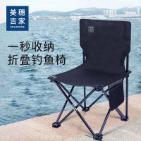 美穗吉家 户外折叠椅 黑色 大号 MIHH-2408003 黑色 户外折叠椅靠背马扎便携式板凳钓鱼椅休闲摆摊露营椅子