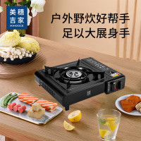 美穗吉家 户外便携卡式炉 带塑盒 黑色 MIHH-2408150 户外野炊卡式炉卡磁炉瓦斯炉野外燃气灶防爆露营