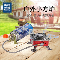 美穗吉家 户外便携小方炉 红色(带螺纹管) MIHH-2408151 户外迷你小四方炉燃气炉便携式折叠卡式炉
